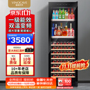维诺卡夫（Vinocave）冰吧红酒柜408L客厅恒温酒柜一级能效变频风冷无霜大容量双温双控冰箱冷藏柜 JC-175B