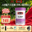 Swisse斯维诗 睡眠片 缬草片不含褪黑素退黑素 舒压放松情绪100片/瓶