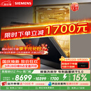 西门子（SIEMENS）【双一级认证超省水省电】黑魔镜65ZPro150升以上容积晶蕾烘干嵌入洗碗机SJ65ZX06MC(黑玻璃门板)