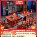 质道 红木家具 非洲花梨（学名：刺猬紫檀）实木茶桌组合 大尺寸豪华功夫茶台茶艺桌 2.6米荷花茶桌+1大官帽椅+6圈椅