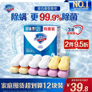 舒肤佳香皂100g*12块皂(纯白4+柠檬4+芦荟4)肥皂 99.9%除菌 除螨温和