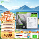 希捷（SEAGATE）20TB 电脑大容量氦气硬盘 台式机7200转 512MB 机械硬盘 SATA 希捷酷鱼系列 3.5英寸 ST20000DM001