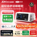 可孚BR220SW双水平23dB轻音呼吸机睡眠暂停打鼾家用止鼾器防打呼噜