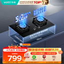华帝【升级纳米抗污科技】家用燃气灶天然气嵌入式台式5.2kW猛火煤气炉双灶台上门安装燃气灶具i10071B