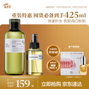 阿芙（AFU）极光光感玫瑰纯露300ml+马迷125ml 补水护肤紧致提亮 生日礼物