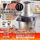 小熊（Bear）家庭用绞肉机 绞馅机 料理机 搅拌机 和面机 多功能绞肉机和面机一体机 2026新款家用QSJ-W05G3