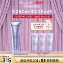 卡诗玻尿酸水光精华霜护发素250ml顺滑亮泽强韧秀发烫染修护受损礼盒