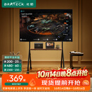 Brateck北弧43-75吋电视支架移动电视艺术支架落地支架65可移动电视架电视挂架55推车电视机移动支架FS350