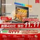 老板（Robam）【保价11.11】【77L微pro速烹】小贝果D3P微蒸烤炸箱一体机嵌入式家用 EXP上下双温双控