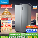 美的571升双开门冰箱2026年新款大容量新国标真一级双变频节能风冷无霜囤货净味以旧换新MR-598WKPEA