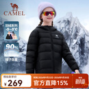 骆驼（CAMEL）【云绒-Air】儿童加绒外套轻薄羽绒服秋冬防风保暖上衣外套中大童 幻影黑 170 【妈妈可穿-含鸭绒90%】