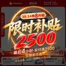康乐保Brava造口皮肤保护剂 造口皮肤保护膜保护粉12020 50ml/瓶 