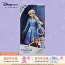 迪士尼（Disney）冰雪奇缘唱歌娃娃艾莎安娜公主玩偶女孩玩具儿童女生生日礼物 唱歌娃娃 艾莎款