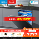 美的（Midea）【万向X6S Max星河版】洗碗机嵌入式150升以上105℃热风烘干母婴级洗碗机蒸汽单消毒UV杀菌