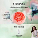 施丹兰（STENDERS）香槟玫瑰气泡弹80g 泡澡球泡泡浴球气泡弹 生日礼物送女友