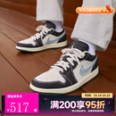 耐克（NIKE）【滔搏运动】男子AJ1经典复古低帮板鞋户外运动篮球鞋JA4395-041 JA4395-041 42