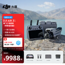大疆 DJI Air 3S 畅飞三电套装(带屏遥控器)双摄旗舰旅拍无人机高清专业全向主动避障航拍 轻型无人机