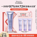 卡诗玻尿酸水光精华霜护发素250ml顺滑亮泽强韧秀发烫染修护受损礼盒