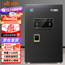 虎牌保险柜家用CSP国标认证保险箱指纹密码全钢防盗财务专用可入墙入柜 60cm 金泰系列