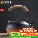 金镶玉茶壶烧水煮茶复古提梁电陶炉围炉大容量室内 容水壶850ML