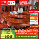 安邸红木家具非洲花梨（学名：刺猬紫檀）实木餐桌 新中式仿古家具 中式圆餐桌椅组合 餐桌 1.58米餐桌+10餐椅
