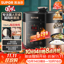 苏泊尔（SUPOR）国风系列电压力锅 5L70kPa双胆 50YC9086电饭煲高压锅4-6人 内胆批次随机发货