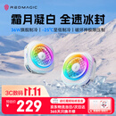 努比亚红魔8Pro磁吸散热器 散热背夹游戏直播低噪音半导体平板降温神器适用黑鲨一加iqoo小米vivo苹果霜月白