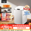 松下（Panasonic）全自动智能自动撒果料酵母多功能和面可制冰淇淋烤吐司家用SD-PM1002面包机