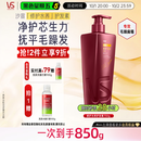 沙宣修护水养护发素750g大红瓶深层修护蛋白强韧发丝护发润发乳男女
