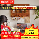 家逸（JIAYI）电表箱装饰画实木挂衣架电闸箱挂画遮挡电闸盒壁挂进门入户画 横款-樱桃木色