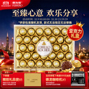 费列罗巧克力礼盒32粒400g 榛果威化 糖果 零食 伴手礼