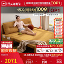 芝华仕（CHEERS）折叠沙发床一体两用2026新款小户型客厅出租屋芝华士6327黄1.51m