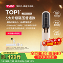TYMO【明星同款】第5代无线直发梳直板夹10亿负离子不伤发恒温续航更持久高颅顶送女生日礼物推荐