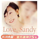 现货【中图音像】林忆莲 Love,Sandy(图胶版)1LP