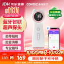 CONTEC康泰胎心监测仪孕妇家用超声多普勒医用胎心仪灵敏探头CONTEC10F