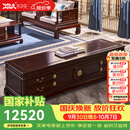 木中央 红木家具 印尼黑酸枝(学名:阔叶黄檀)高厅柜 全实木电视柜 新中式地柜 客厅国色储物柜矮柜 218*48*54cm团圆电视柜