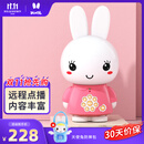 火火兔早教机0-3岁WIFI故事机婴幼儿童国学启蒙G6S 孩子玩具生日礼物 G6S粉色wifi升级版+防摔包