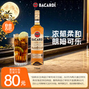 百加得（Bacardi）金朗姆酒 洋酒 莫吉托 基酒调酒 750ml 调酒必备 送礼