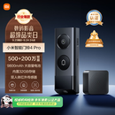 小米智能门铃4Pro可视门铃500万+200万双摄猫眼监控摄像头红外夜视远程双向通话包裹快递识别电子猫眼