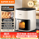 苏泊尔（SUPOR）空气炸锅2026年新款京东自营蒸烤炸一体5.3L大容量全自动家用多功能不用翻面空炸KD53D812C