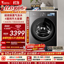 小天鹅（LittleSwan）小乌梅5.0高奢版 滚筒洗衣机全自动家用 12KG大容量 TG12EK60 1.36洗净比 国家补贴 京东自营