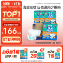 可靠（COCO）加强型成人纸尿裤L60片臀围95-120cm加厚夜用孕产妇老年人尿不湿