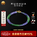 若华（RUOHUA）苏兰 2.5-3.5mm18K金坦桑石沙弗莱石榴石项链女锁骨链送礼物 【40cm】