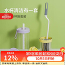 乐扣乐扣（LOCK&LOCK）杯刷套组长柄海绵无死角清洁家用神奇（杯刷+吸管刷）