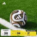 adidas三重浪终章 26年FIFA世界杯决赛阶段比赛/训练用球阿迪达斯 KE4322-比赛/训练用球 5