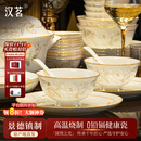 汉茗中式风景德镇骨瓷碗盘餐具整套家用高级感陶瓷碗碟筷套装乔迁礼物 升级款60件套丨配高档锦盒