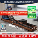 麦瑞克（MERACH）划船机家用自发电水阻磁控智能调节健身器材室内运动含可折叠 950 【全新升级2.0-秒折叠】自发电-HDMS超感强磁控