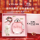 蔻驰（COACH）纽约淡香水女士30ml生日新婚礼物白玫瑰礼盒送女朋友老婆持久留香