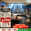 美的中央空调酷省电风管机4匹一级能效【12m远距送风】双排铜管 一价全包 KFR-90T2W/B3-KS(1)