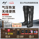HYPERICE海博艾斯气压裤腿部按摩仪器气压恢复Normatec Premier情人节礼物